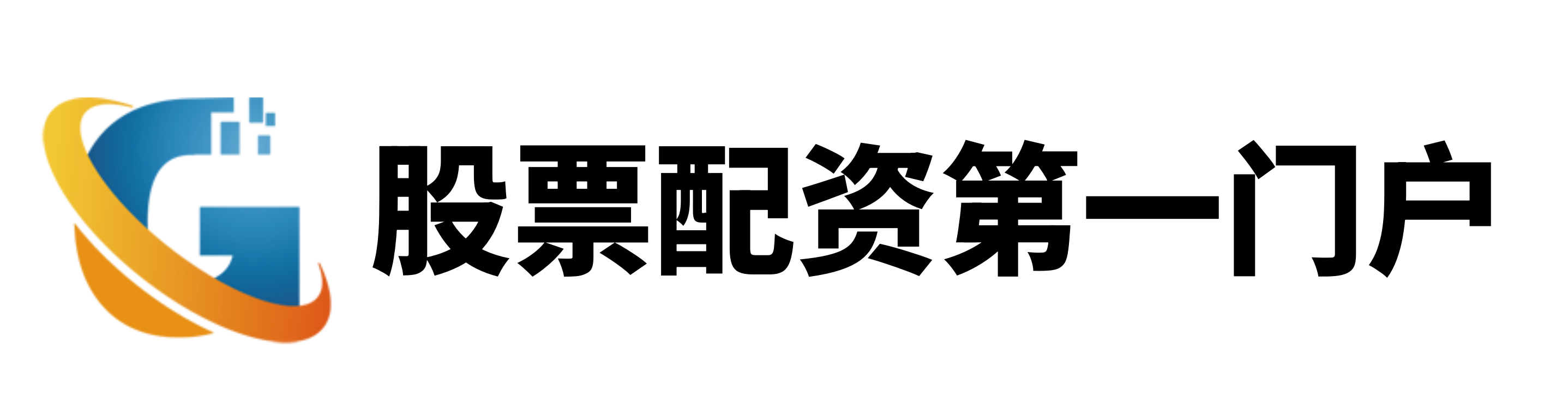 信康配资-网上正规实盘配资网站-配资炒股开户网站-实盘杠杆